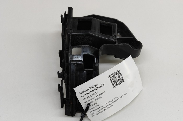 Suport bara de protecție st&acirc;nga spate VW T-ROC A11 2023 OEM: 2GA807453A 21814227