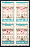 Romania 1997, LP 1439, 125 de ani Fabrica de Timbre, seria in bloc de 4, MNH!, Nestampilat