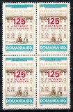 Romania 1997, LP 1439, 125 de ani Fabrica de Timbre, seria in bloc de 4, MNH!, Nestampilat