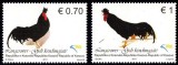 Kosovo 2011 - Cocoși, serie neuzata