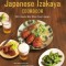 The Real Japanese Izakaya Cookbook: 120 Classic Bar Bites from Japan