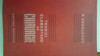 Tehnici Elementare Chirurgie N. Angelescu - Editura Medicala 1983, 301 Pagini