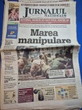 ziarul jurnalul national 27 februarie 2004 -articol ilie dumitrescu,grupul divertis,formatia o-zone,cosmina pasarin