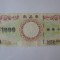 Rar! Japonia voucher 1000 Yen Mitsukoshi