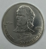 RUSIA URSS : 1 RUBLA 1989 - MIHAI EMINESCU [2] XF+