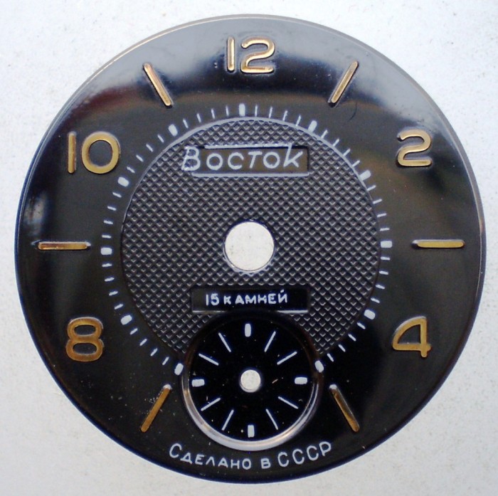 K.160 CADRAN CEAS DAMA VOSTOK WOSTOK BOCTOK 15 JEWELS MADE IN USSR/CCCP