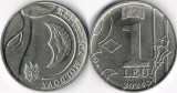 Moldova 2024 - 1 leu, circulata