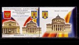 Cumpara ieftin RO 2013 ,LP 1985a &quot;Romania-Rusia , 10 ani tratat&quot; ,serie+vinieta Ateneu ,MNH, Nestampilat