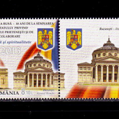 RO 2013 ,LP 1985a "Romania-Rusia , 10 ani tratat" ,serie+vinieta Ateneu ,MNH