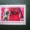 HOPCT TIMBRE MNH 812 LUPTA CONTRA DROGURILOR 1973 -1 VAL AUSTRIA