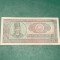 Bancnota 25 lei 1966 RSR
