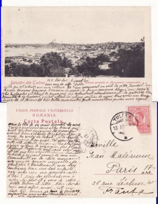 Tulcea -vedere generala cu monumentul- deosebita foto