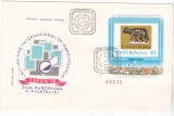 1978 ROMANIA FDC rar colita nedantelata targ filatelic Essen - &rdquo;Lupoaica mica&rdquo;