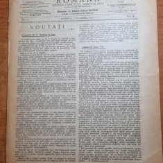 noua revista romana 2 octombrie 1911-cuvantarea regelui carol 1 la iasi