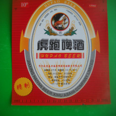 HOPCT ETICHETA BERE NR 25 HUPAO BEER 10 GRADE -CHINA -ETICHETE