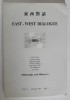 EAST - WEST DIALOGUE , PHILOSOPHY AND HISTORY I , VOL. II , FEBRUARY 1997