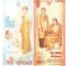 Thailanda 100 Bath 2004 P-111 Comemorativa UNC