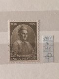 Timbru India 1961 Centenar Vishnu Narayan Bhatkhande Compozitor Muzica Clasica 15 nP Nestampilat - A005