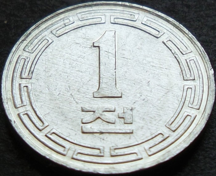 Moneda exotica 1 CHON - COREEA de NORD, anul 1959 * cod 4924