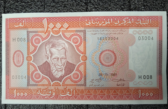 MAURITANIA 1000 OUGOUIYA 1981 UNC