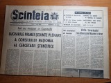 Scanteia 15 iulie 1966-delta dunarii,intreprinderea ardeleana satu mare