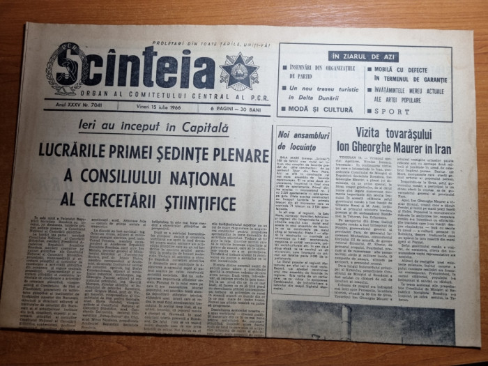 scanteia 15 iulie 1966-delta dunarii,intreprinderea ardeleana satu mare