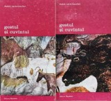 Gestul si Cuvantul - Andre Leroi-Gourhan, 1983, Meridiane, Biblioteca de Arta, Coperta Brosata, Stare Foarte Buna