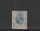 ROMANIA 1893-1908 LP 51 d SPIC DE GRAU 5 BANI MNH NESTAMPILAT