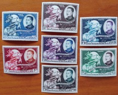LAOS-REGAT- 1949- &amp;#039;&amp;#039;75 ANI-UPU-]&amp;#039;-SET 7VAL-MNH-Nestampilate foto