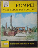 Pompei, ville surgie des fouilles// 1971, 2017
