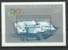Germania DDR 1983 - Bloc Sport,neuzat,perfecta stare(z), Nestampilat