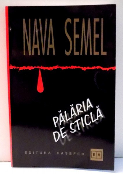 PALARIA DE STICLA de NAVA SEMEL , 2003