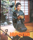 Japonia - Ghid Turistic Cartonat, Florea Tuiu, Sport-Turism 1982, Geografie, Limba Romana