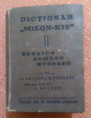 Dictionar ebraico, romano, evreesc. 80 x 60 mm. Chisinau - L. Baltan, H. Vurhaft foto