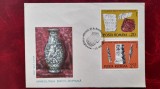 1976-Lp908-Arh.daco-romana-partial-FDC