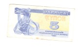 Bancnota Ucraina 5 karbovantsiv 1991, stare buna