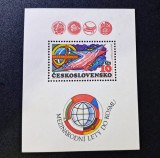 Cehoslovacia 1978 Zborul Spatial Interkosmos Soiuz 28 Vladim&iacute;r Remek Coliță Neperforată / Perforată 10Kčs MNH Neștampilat - A0029