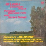 Disc vinil, LP. Plays Popular Russian Folk And Soviet Songs-MELODIA ENSEMBLE PLAYS