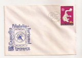 P3 Plic FDC- Expozitia filatelia si turismul Timisoara 1977 , necirculat