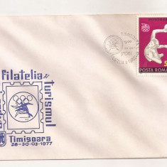 P3 Plic FDC- Expozitia filatelia si turismul Timisoara 1977 , necirculat