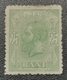 Romania Lp 50 Spic de grau 25 bani nestampilat