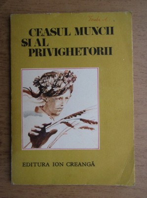 Ceasul muncii si al privighetorii (1976, ilustratii de Mircea Dumitrescu) foto