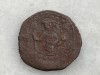 Moneda Bizantina Medievala, 30mm, 7.56g