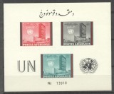 Afghanistan 1961 UNO Day, imperf. sheet, MNH S.049, Nestampilat