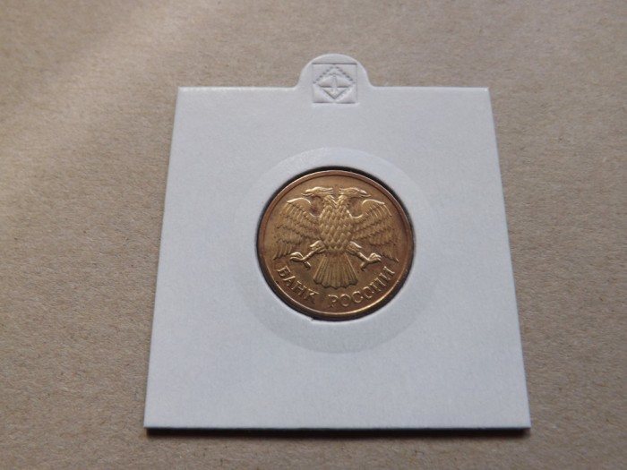 Rusia 5 Ruble 1992 M