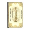 Portofel HARRY POTTER Piele PU - Potrivit Pentru Buletin Si Carduri - Model 5