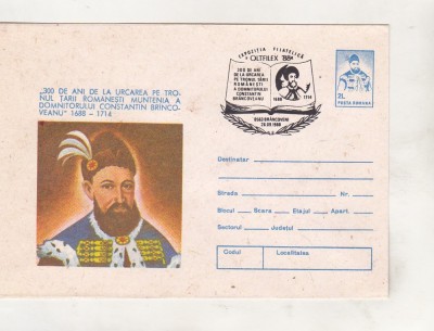 bnk fil intreg postal 1988 Oltfilex Brancoveni `88 foto