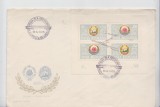 C12 - FDC Romania - Portile de fier - colita - LP605 - 1965, Romania de la 1950, Arhitectura