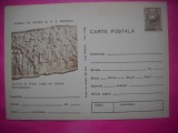 HOPCT LOT 14564 LUPTA SUB ZIDURILE SARMIZEGETUSEI --COLUMNA LUI TRAIAN -IP-NECIRCULATA