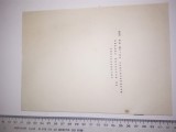 PLIANT-INSTRUCTIUNI FOLOSIRE MAGNETOFON ZK - 120 DE LUXE